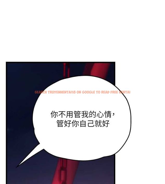 查看漫画理想型演算法 - 第4話-不要挑戰我的自制力 - sayhentaiz.net中的4778369图片