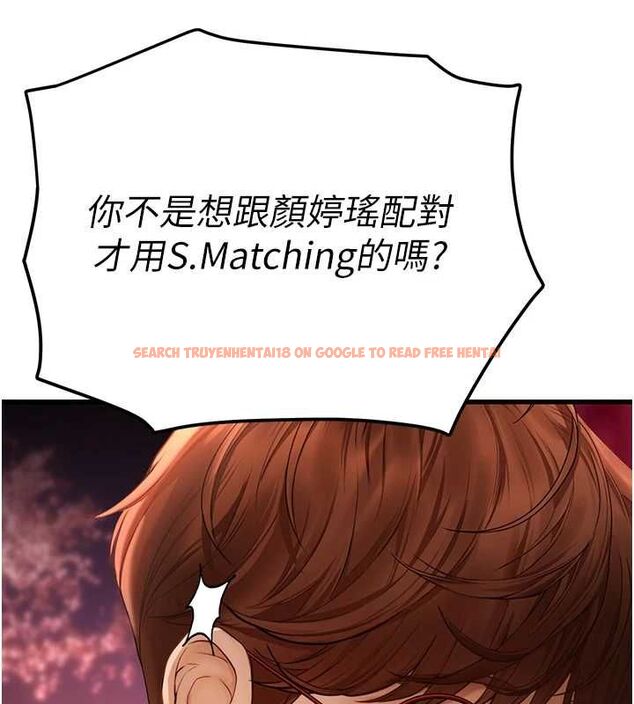 查看漫画理想型演算法 - 第4話-不要挑戰我的自制力 - sayhentaiz.net中的4778372图片
