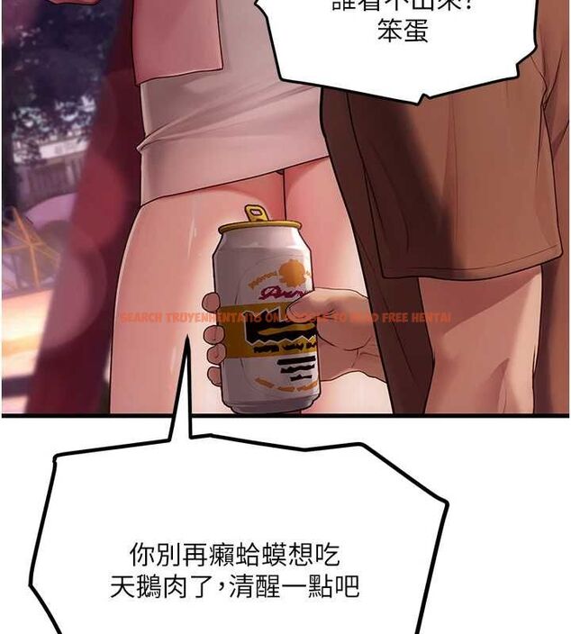 查看漫画理想型演算法 - 第4話-不要挑戰我的自制力 - sayhentaiz.net中的4778376图片