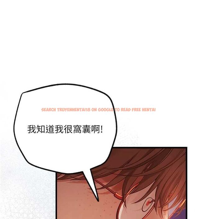 查看漫画理想型演算法 - 第4話-不要挑戰我的自制力 - sayhentaiz.net中的4778380图片