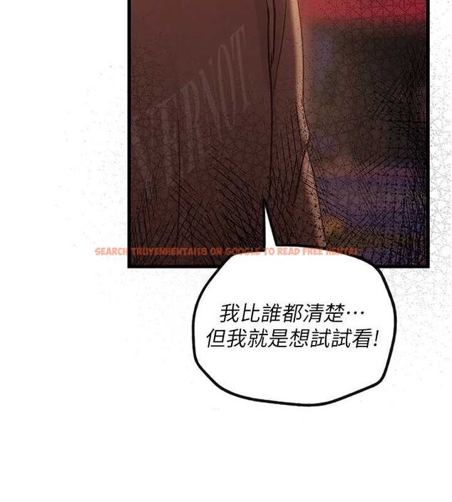 查看漫画理想型演算法 - 第4話-不要挑戰我的自制力 - sayhentaiz.net中的4778382图片