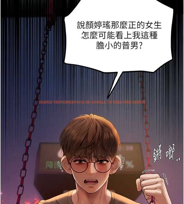 查看漫画理想型演算法 - 第4話-不要挑戰我的自制力 - sayhentaiz.net中的4778384图片