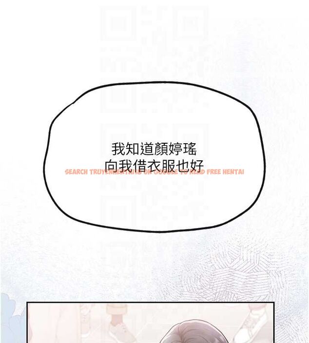 查看漫画理想型演算法 - 第4話-不要挑戰我的自制力 - sayhentaiz.net中的4778386图片