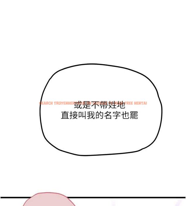 查看漫画理想型演算法 - 第4話-不要挑戰我的自制力 - sayhentaiz.net中的4778390图片
