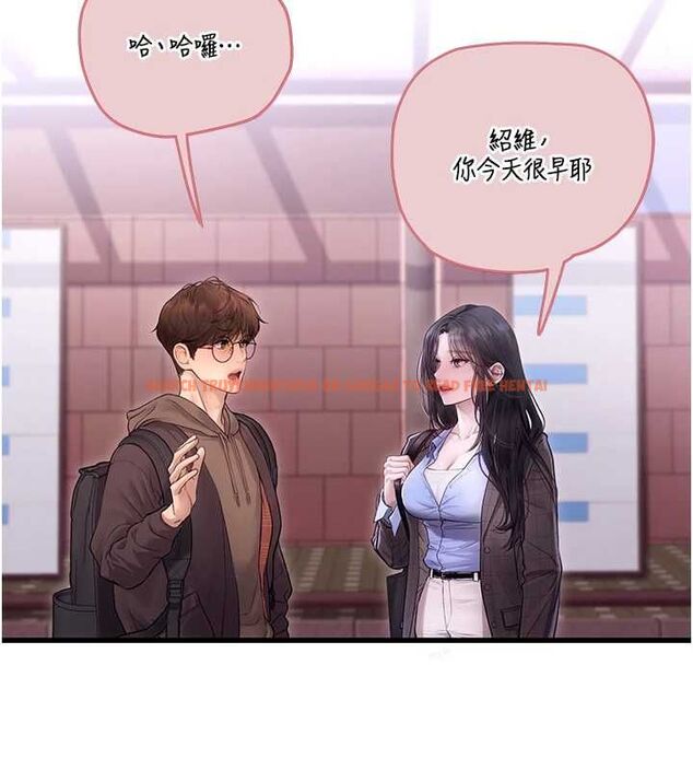 查看漫画理想型演算法 - 第4話-不要挑戰我的自制力 - sayhentaiz.net中的4778391图片