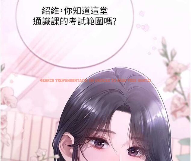 查看漫画理想型演算法 - 第4話-不要挑戰我的自制力 - sayhentaiz.net中的4778393图片