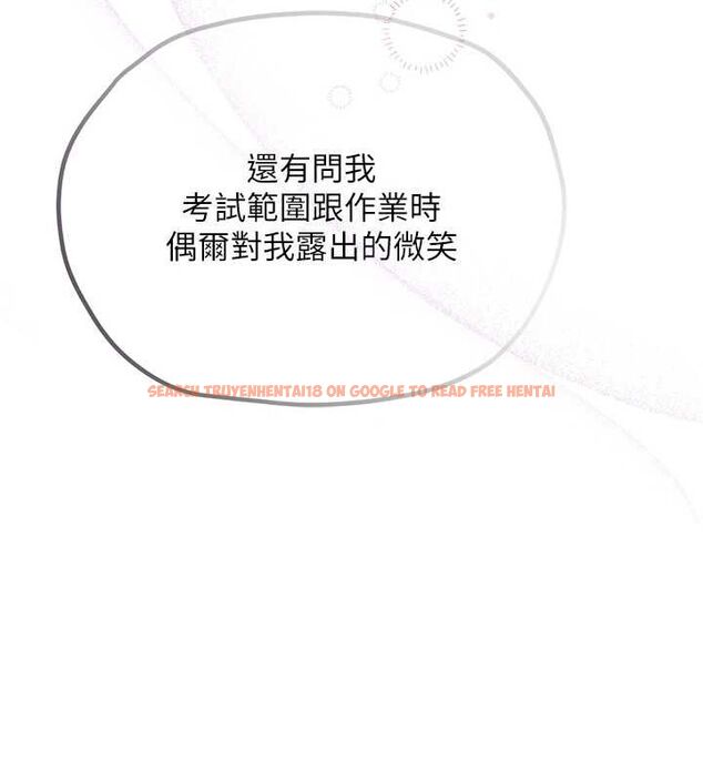 查看漫画理想型演算法 - 第4話-不要挑戰我的自制力 - sayhentaiz.net中的4778396图片
