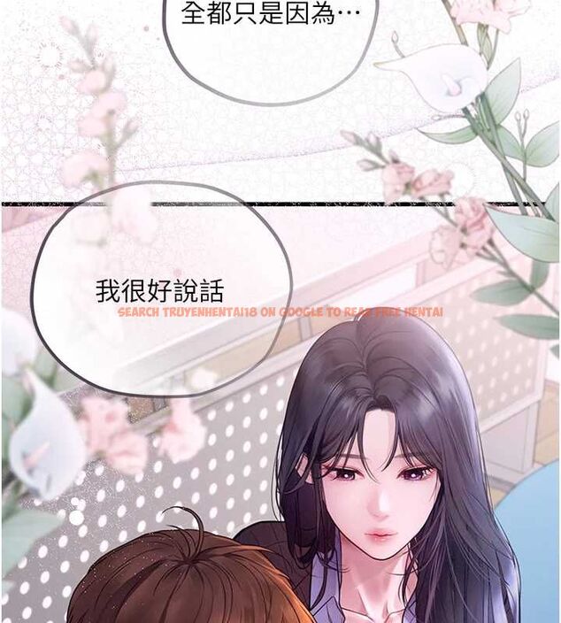 查看漫画理想型演算法 - 第4話-不要挑戰我的自制力 - sayhentaiz.net中的4778398图片