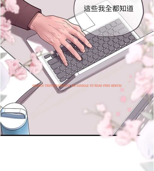 查看漫画理想型演算法 - 第4話-不要挑戰我的自制力 - sayhentaiz.net中的4778400图片