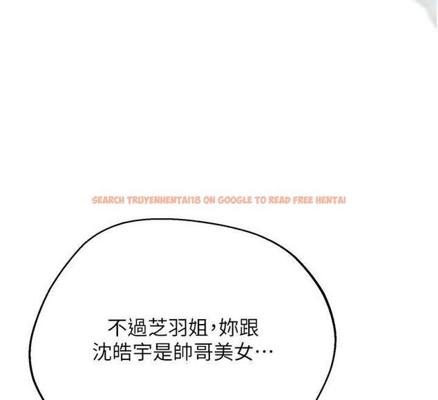 查看漫画理想型演算法 - 第4話-不要挑戰我的自制力 - sayhentaiz.net中的4778401图片