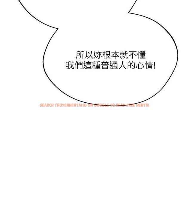 查看漫画理想型演算法 - 第4話-不要挑戰我的自制力 - sayhentaiz.net中的4778402图片