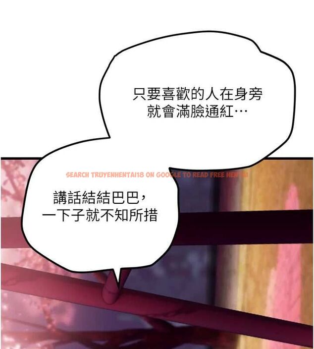 查看漫画理想型演算法 - 第4話-不要挑戰我的自制力 - sayhentaiz.net中的4778403图片