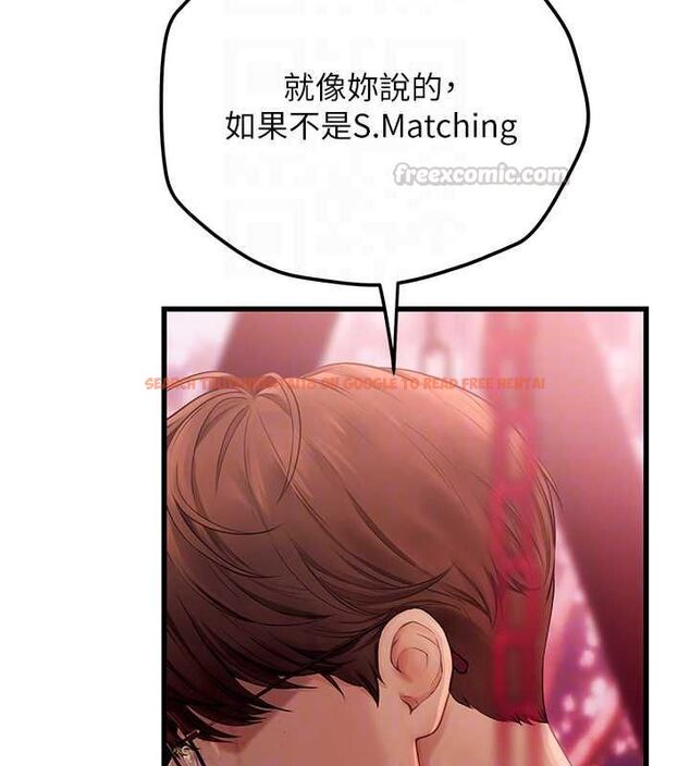 查看漫画理想型演算法 - 第4話-不要挑戰我的自制力 - sayhentaiz.net中的4778407图片