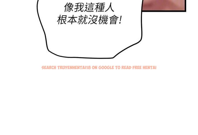 查看漫画理想型演算法 - 第4話-不要挑戰我的自制力 - sayhentaiz.net中的4778409图片