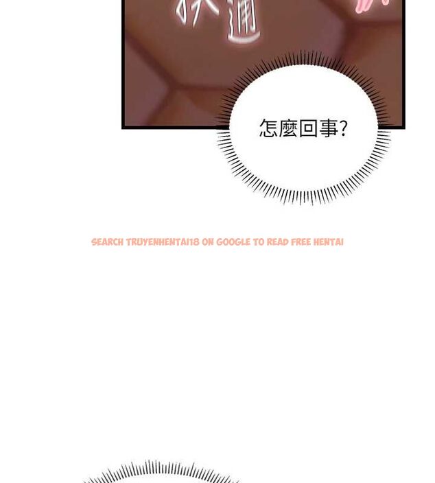 查看漫画理想型演算法 - 第4話-不要挑戰我的自制力 - sayhentaiz.net中的4778416图片
