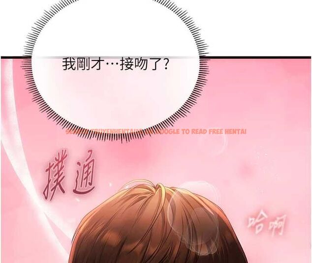 查看漫画理想型演算法 - 第4話-不要挑戰我的自制力 - sayhentaiz.net中的4778417图片