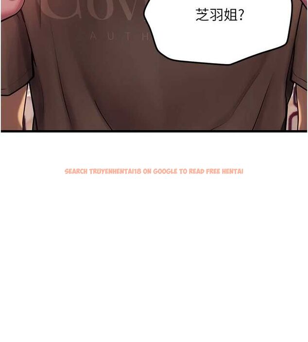 查看漫画理想型演算法 - 第4話-不要挑戰我的自制力 - sayhentaiz.net中的4778419图片