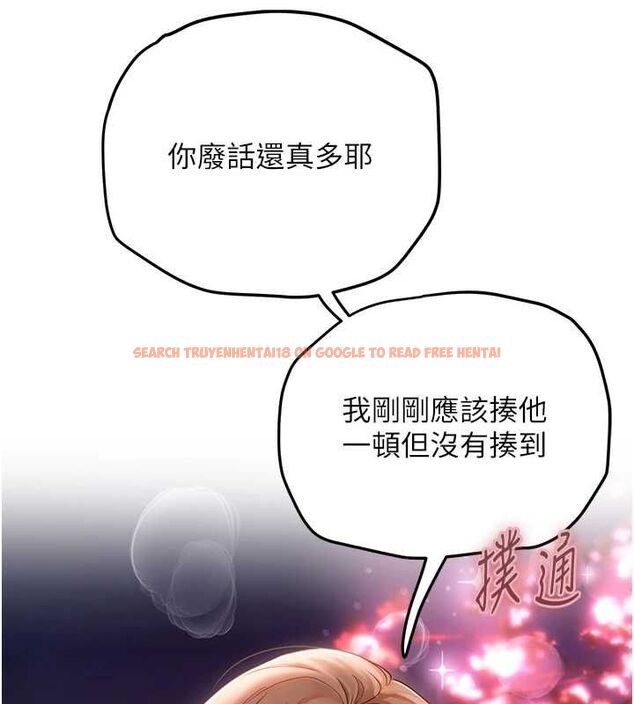 查看漫画理想型演算法 - 第4話-不要挑戰我的自制力 - sayhentaiz.net中的4778420图片