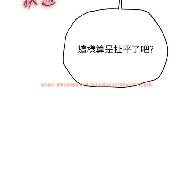 查看漫画理想型演算法 - 第4話-不要挑戰我的自制力 - sayhentaiz.net中的4778423图片