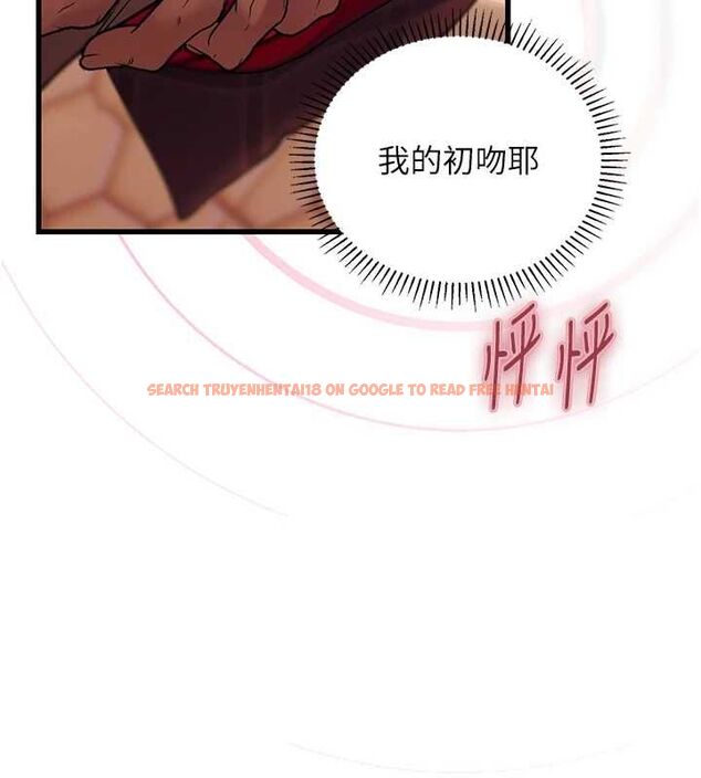 查看漫画理想型演算法 - 第4話-不要挑戰我的自制力 - sayhentaiz.net中的4778426图片
