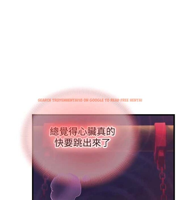 查看漫画理想型演算法 - 第4話-不要挑戰我的自制力 - sayhentaiz.net中的4778434图片