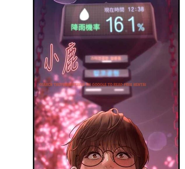 查看漫画理想型演算法 - 第4話-不要挑戰我的自制力 - sayhentaiz.net中的4778435图片
