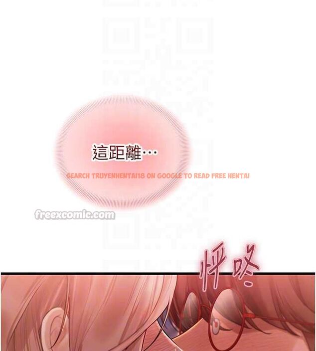 查看漫画理想型演算法 - 第4話-不要挑戰我的自制力 - sayhentaiz.net中的4778437图片