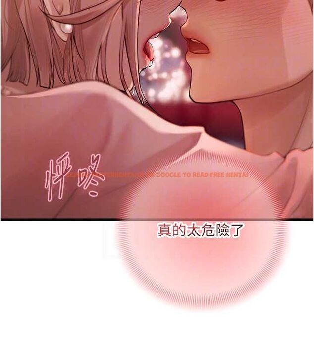 查看漫画理想型演算法 - 第4話-不要挑戰我的自制力 - sayhentaiz.net中的4778438图片