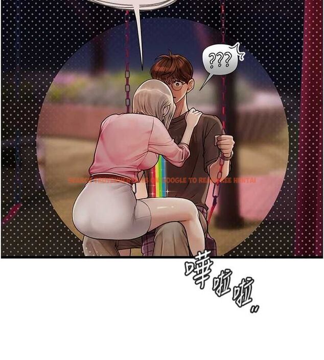 查看漫画理想型演算法 - 第4話-不要挑戰我的自制力 - sayhentaiz.net中的4778441图片