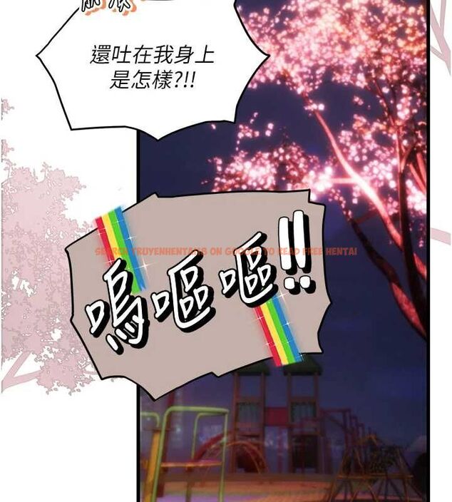 查看漫画理想型演算法 - 第4話-不要挑戰我的自制力 - sayhentaiz.net中的4778446图片