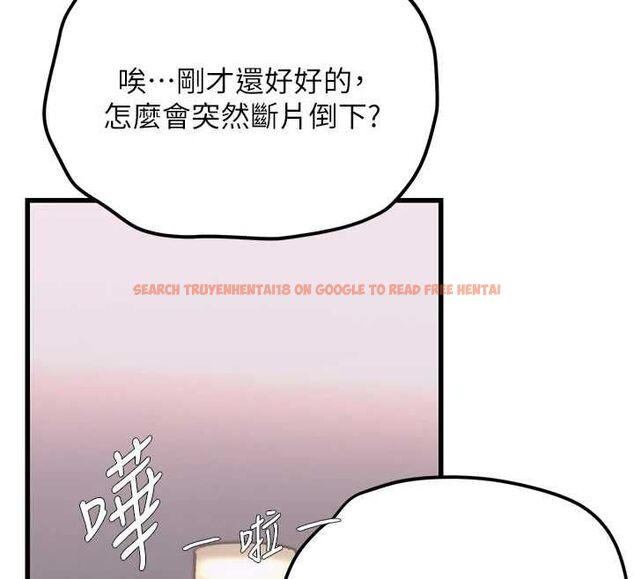 查看漫画理想型演算法 - 第4話-不要挑戰我的自制力 - sayhentaiz.net中的4778451图片