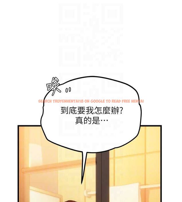 查看漫画理想型演算法 - 第4話-不要挑戰我的自制力 - sayhentaiz.net中的4778454图片