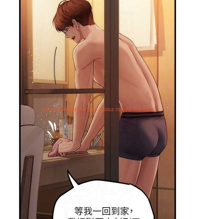 查看漫画理想型演算法 - 第4話-不要挑戰我的自制力 - sayhentaiz.net中的4778455图片