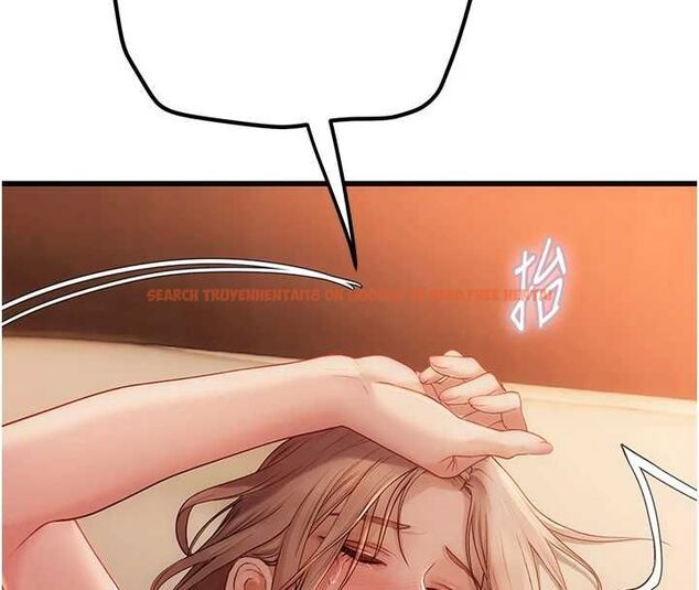 查看漫画理想型演算法 - 第4話-不要挑戰我的自制力 - sayhentaiz.net中的4778461图片