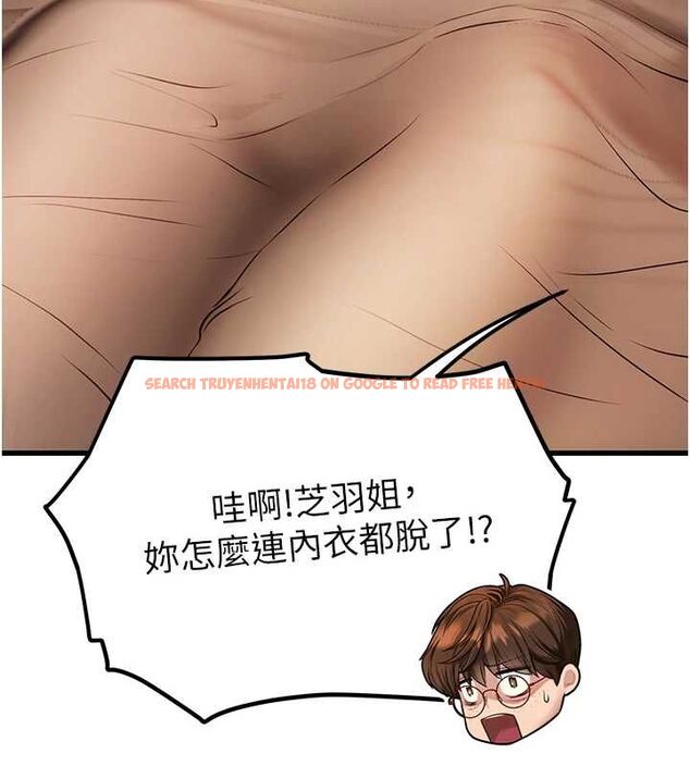 查看漫画理想型演算法 - 第4話-不要挑戰我的自制力 - sayhentaiz.net中的4778463图片