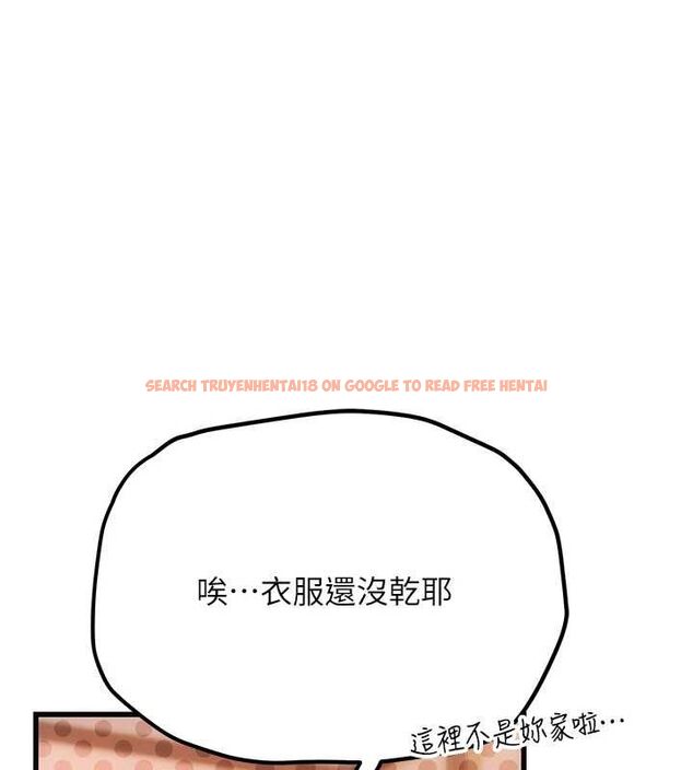 查看漫画理想型演算法 - 第4話-不要挑戰我的自制力 - sayhentaiz.net中的4778464图片