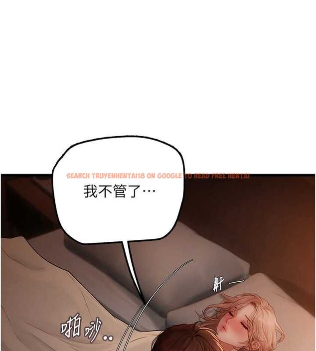 查看漫画理想型演算法 - 第4話-不要挑戰我的自制力 - sayhentaiz.net中的4778468图片