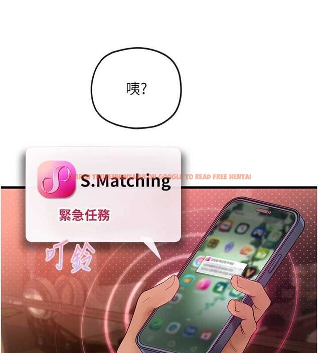 查看漫画理想型演算法 - 第4話-不要挑戰我的自制力 - sayhentaiz.net中的4778473图片