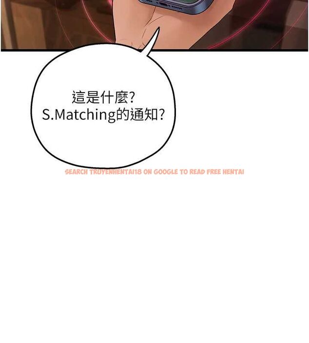 查看漫画理想型演算法 - 第4話-不要挑戰我的自制力 - sayhentaiz.net中的4778474图片