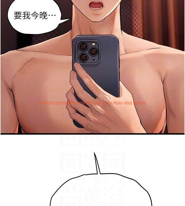 查看漫画理想型演算法 - 第4話-不要挑戰我的自制力 - sayhentaiz.net中的4778477图片
