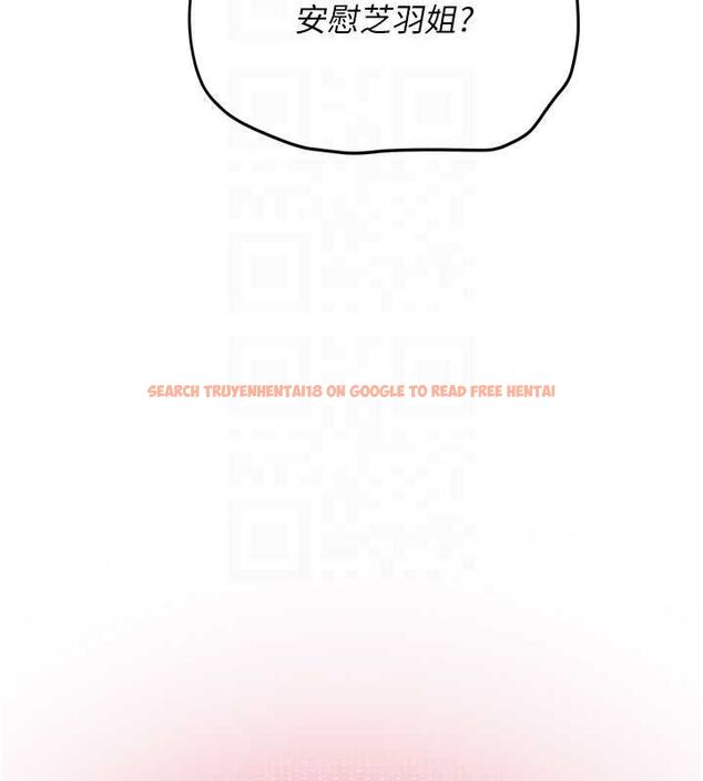 查看漫画理想型演算法 - 第4話-不要挑戰我的自制力 - sayhentaiz.net中的4778478图片