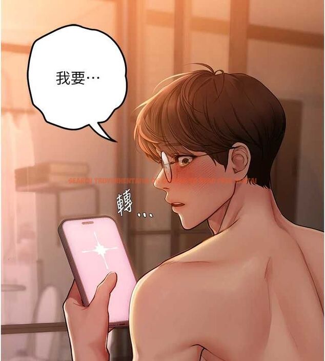 查看漫画理想型演算法 - 第4話-不要挑戰我的自制力 - sayhentaiz.net中的4778481图片