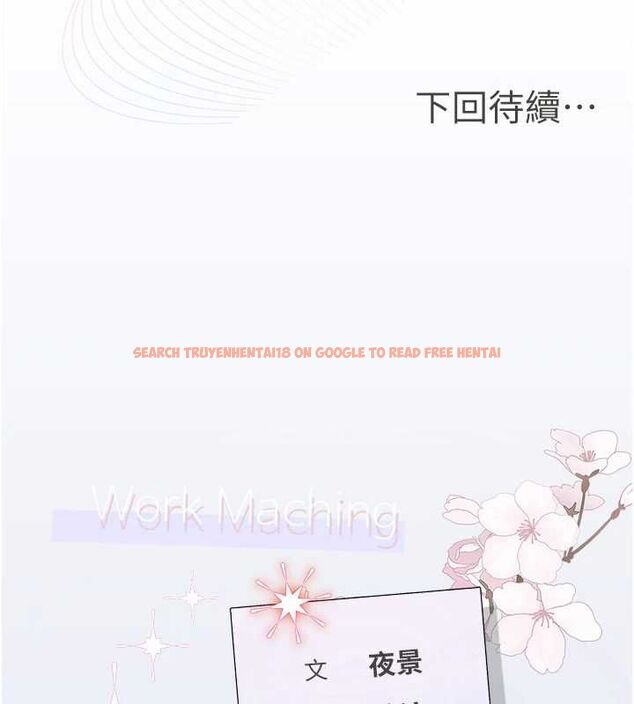 查看漫画理想型演算法 - 第4話-不要挑戰我的自制力 - sayhentaiz.net中的4778491图片