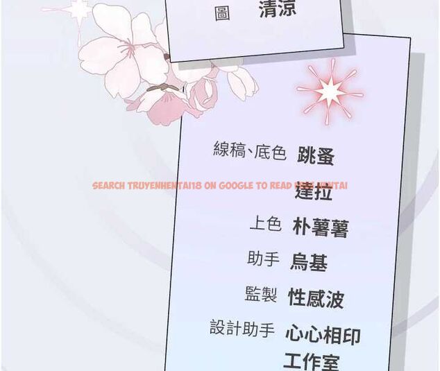 查看漫画理想型演算法 - 第4話-不要挑戰我的自制力 - sayhentaiz.net中的4778492图片