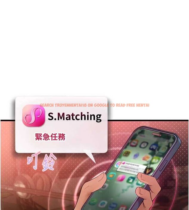 查看漫画理想型演算法 - 第5話-我們是開放性關係♥ - sayhentaiz.net中的4778494图片 查看漫画理想型演算法 - 第5話-我們是開放性關係♥ - sayhentaiz.net中的4778494图片