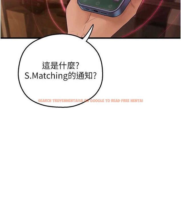 查看漫画理想型演算法 - 第5話-我們是開放性關係♥ - sayhentaiz.net中的4778495图片 查看漫画理想型演算法 - 第5話-我們是開放性關係♥ - sayhentaiz.net中的4778495图片