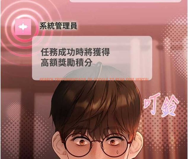 查看漫画理想型演算法 - 第5話-我們是開放性關係♥ - sayhentaiz.net中的4778497图片 查看漫画理想型演算法 - 第5話-我們是開放性關係♥ - sayhentaiz.net中的4778497图片