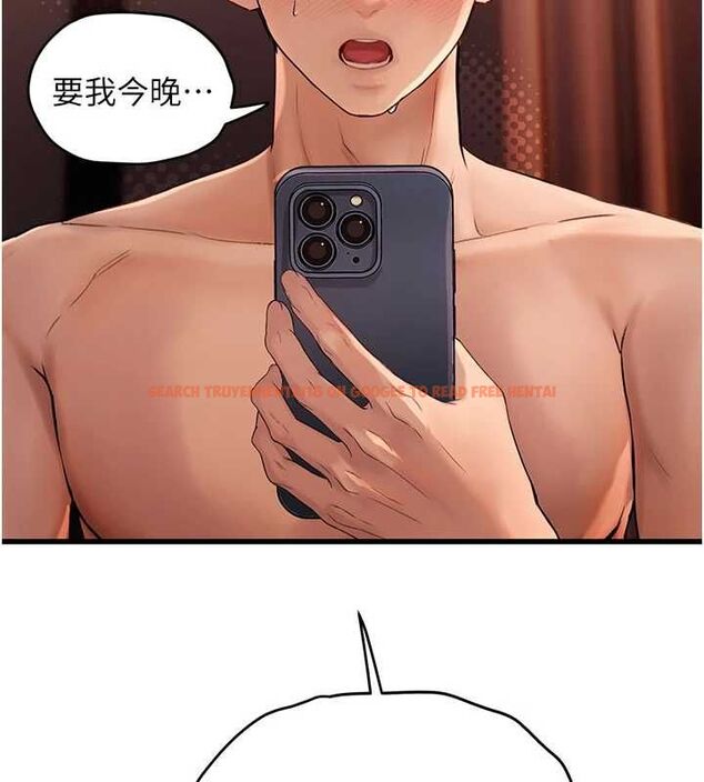 查看漫画理想型演算法 - 第5話-我們是開放性關係♥ - sayhentaiz.net中的4778498图片 查看漫画理想型演算法 - 第5話-我們是開放性關係♥ - sayhentaiz.net中的4778498图片
