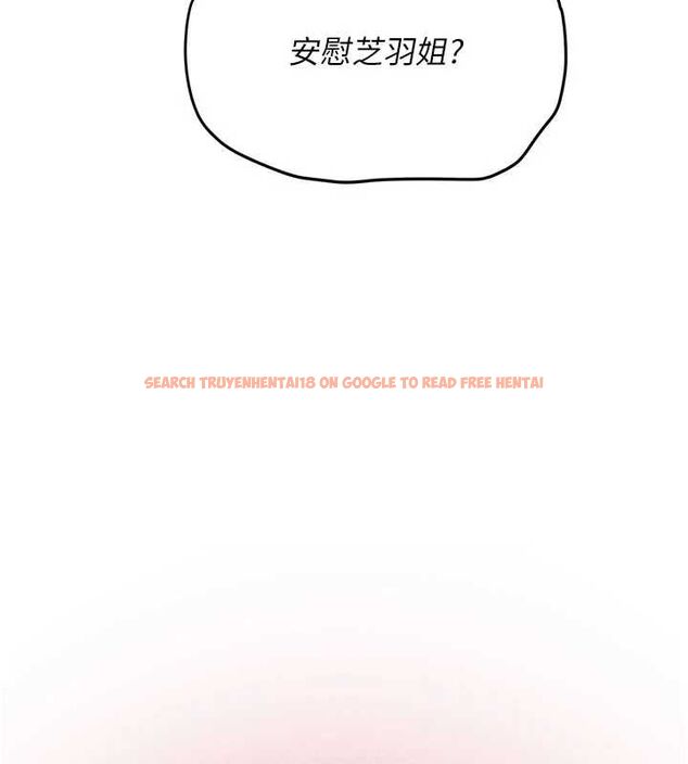 查看漫画理想型演算法 - 第5話-我們是開放性關係♥ - sayhentaiz.net中的4778499图片 查看漫画理想型演算法 - 第5話-我們是開放性關係♥ - sayhentaiz.net中的4778499图片