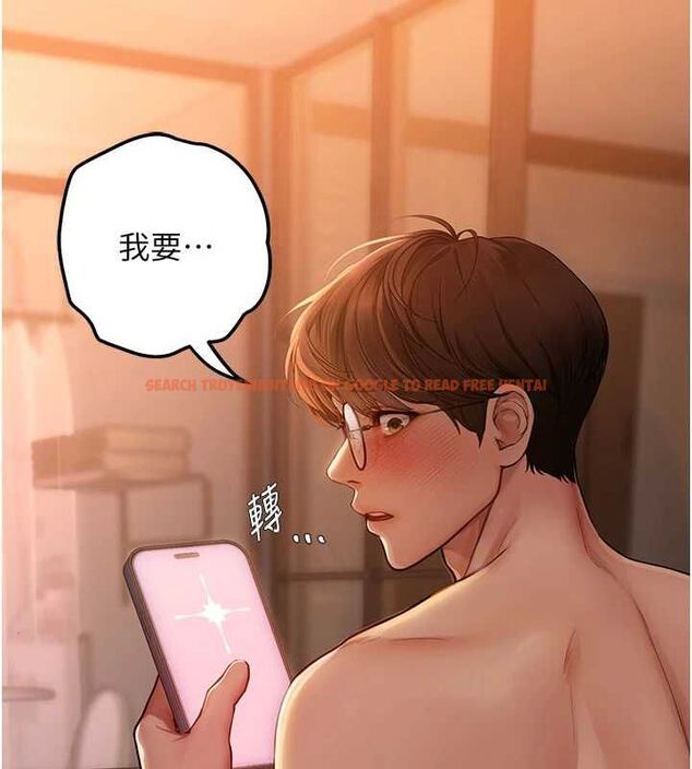 查看漫画理想型演算法 - 第5話-我們是開放性關係♥ - sayhentaiz.net中的4778502图片 查看漫画理想型演算法 - 第5話-我們是開放性關係♥ - sayhentaiz.net中的4778502图片
